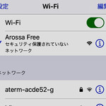 Grill & WineBar Arossa - Wi-Fiあり〼