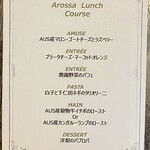 Grill & WineBar Arossa - 4,500円ランチコースメニュー