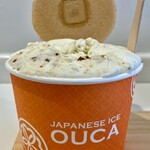 ジャパニーズアイス櫻花 - 牛乳,かりんとう,桜小豆の3種小盛り500円税込