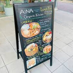 AiNA ORGANIC KITCHEN  - 