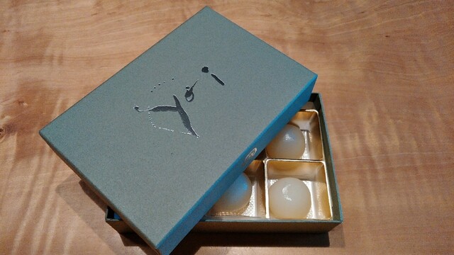 Shogoin Yatsuhashi Sohonten Kumano Ten photo 4