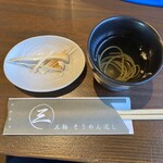 三輪そうめん流し - 