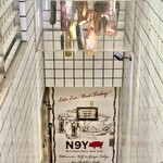 N9Y BUTCHER'S GRILL NEWYORK - 地下へおりまぁーす