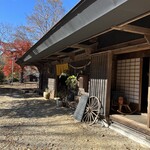 Satono Eki Kafe - 