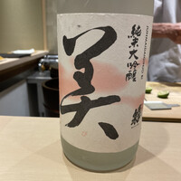 名古屋 栄 栞庵 鮨 やましろ - 