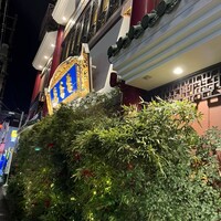 萬珍樓 本店 -  萬珍樓 本店 -