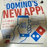 Domino piza - 