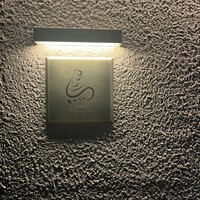 一鳥目 とり松 - 