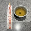 揚子江菜館