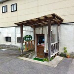 けや木 - 入口デス