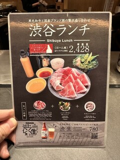 h Shabu shabu Tsukada - 