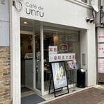 Café de unru - 