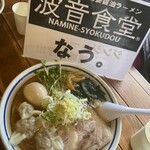 波音食堂 - 