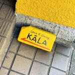 Spice & Dining KALA - 料理写真:小さな看板