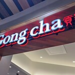 Gong cha - 