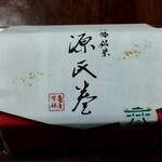 亀屋芳邦 - 源氏巻包装紙