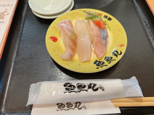 Toto Maru Okazaki Chuo Ten photo 2