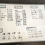 一文字カリー店 - 