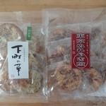 Yaegaki Sembei - ぬれせんとバジル味のせんべい