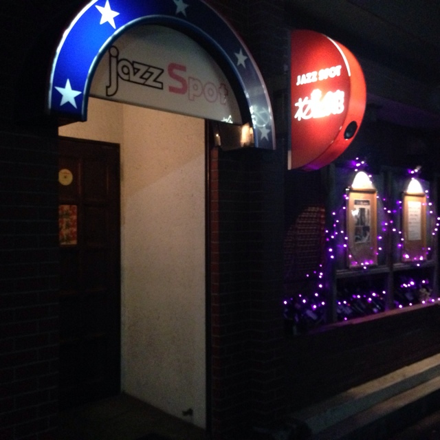 花の館 - 古川（バー）の写真