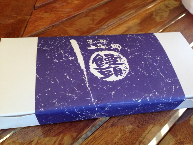 10円まんじゅう 上品の郷 - 鹿又（和菓子）の写真