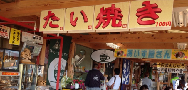 10円まんじゅう 上品の郷 - 鹿又（和菓子）の写真