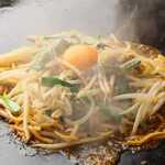 Ganso Ebidashi Monja Noebisen - 