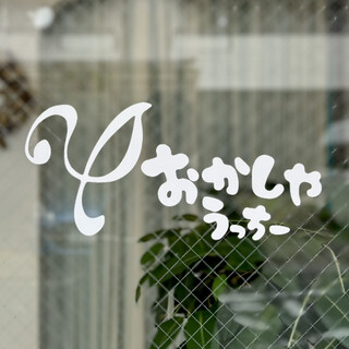 マハリクマハーリタヤンバラヤンヤンヤンおかしの国からやって来た 