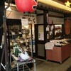 大阪の味らーめん 喜らく 新梅田店