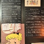 創作中華　縁 - 