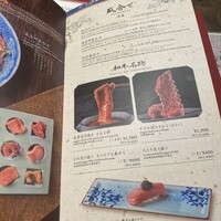 東京焼肉 平城苑 浅草総本店 - 