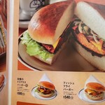 Komeda Kohi Ten - 