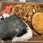 本家かまどや - 