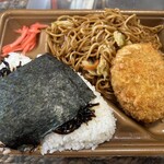 本家かまどや - 
