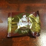 キッチン ブルー グローブ - お菓子のアップ