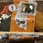 本家かまどや - 