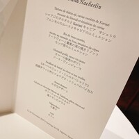 オーベルジュ・ド・リル サッポロ - 