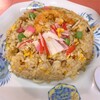万来 - 五目炒飯(カニカマはご愛嬌)