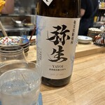 焼酎と魚 よしみ - 