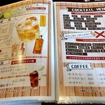 本格スペイン料理＆ステーキハウス　CASA DEL RIO - ドリンクメニュー②