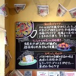 Casa Del Rio - マッシュルー厶の生ハム詰め焼きが気になる(´・ω・`)