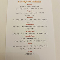 オ・プレチェネッラ - 