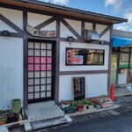 お好み焼 もりした - 開店前