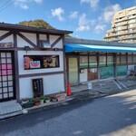 お好み焼 もりした - 開店前