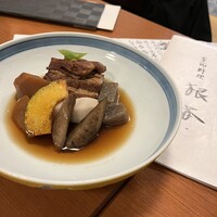季節料理　根本 - 