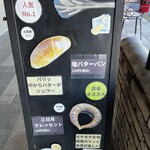 ル パサージュ - 