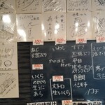 廻転寿司弁慶 - 