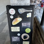 ル パサージュ - 