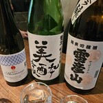 Firenze Sake - 