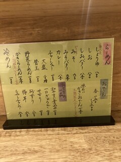 h Hiroshima Ramen Takahiro - 